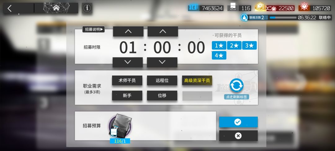 选啥好呢? 3