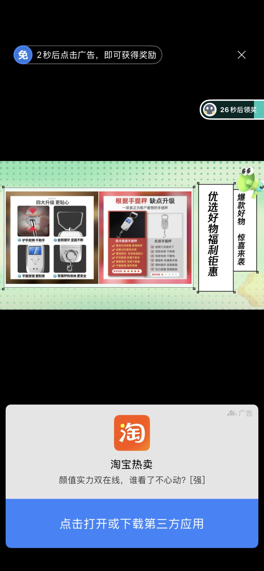 史诗级更新 2