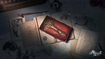 Key的含义也许会是谜题的关键，开启冒险就现在！