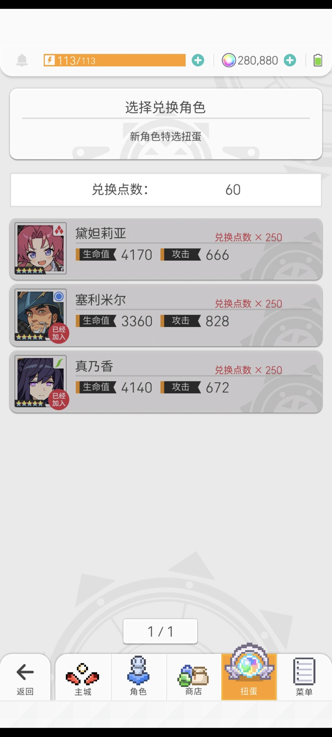感谢雷门缓解了我3.0自选压力截图
