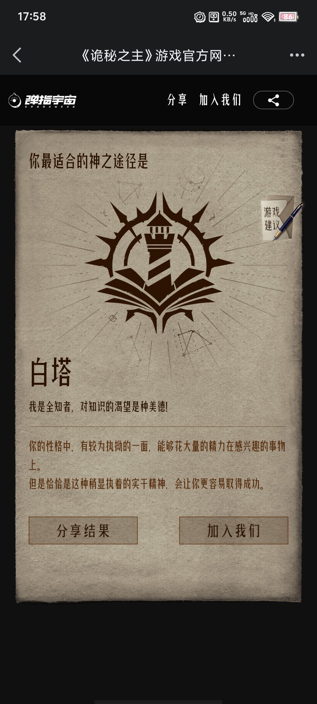 这个序列是主什么的啊,记不清了 1