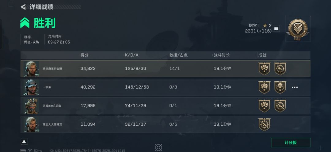 和你一起玩很开心,虽然笨笨的 1