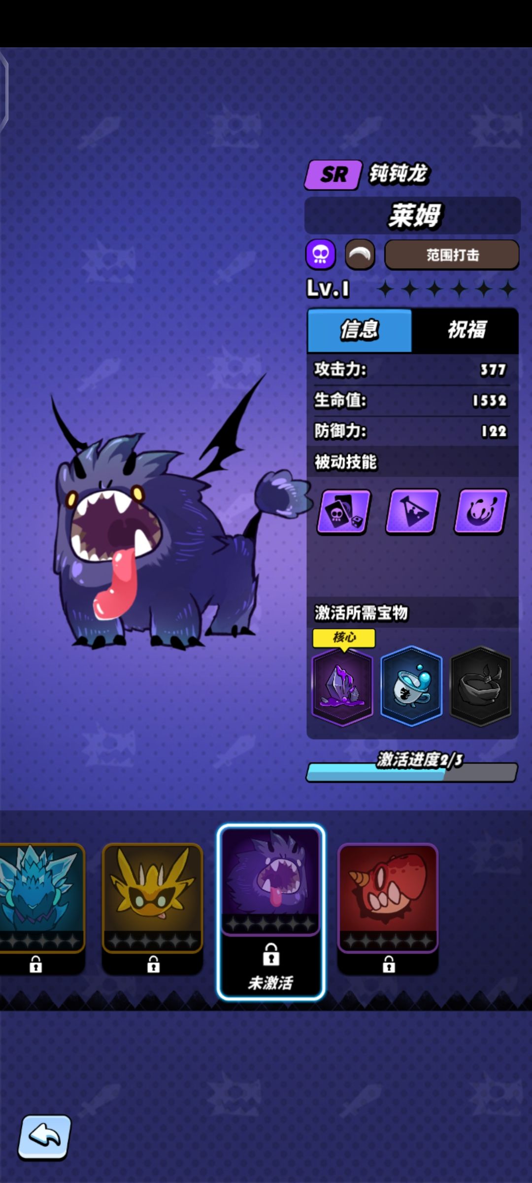 都差一个 3