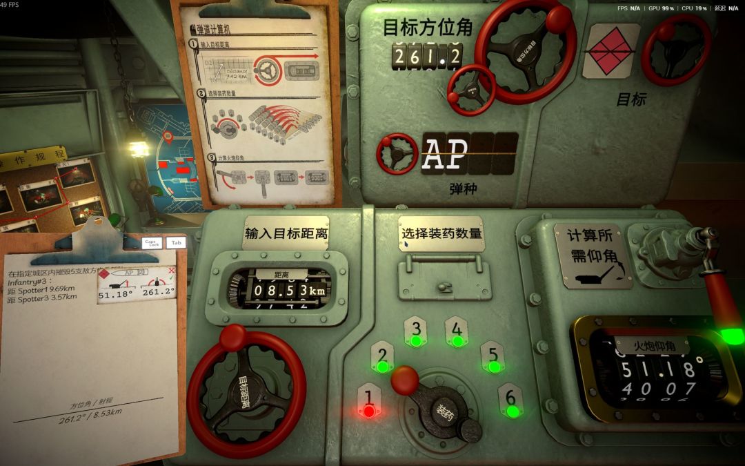 【游戏推荐】铁巢重炮 1
