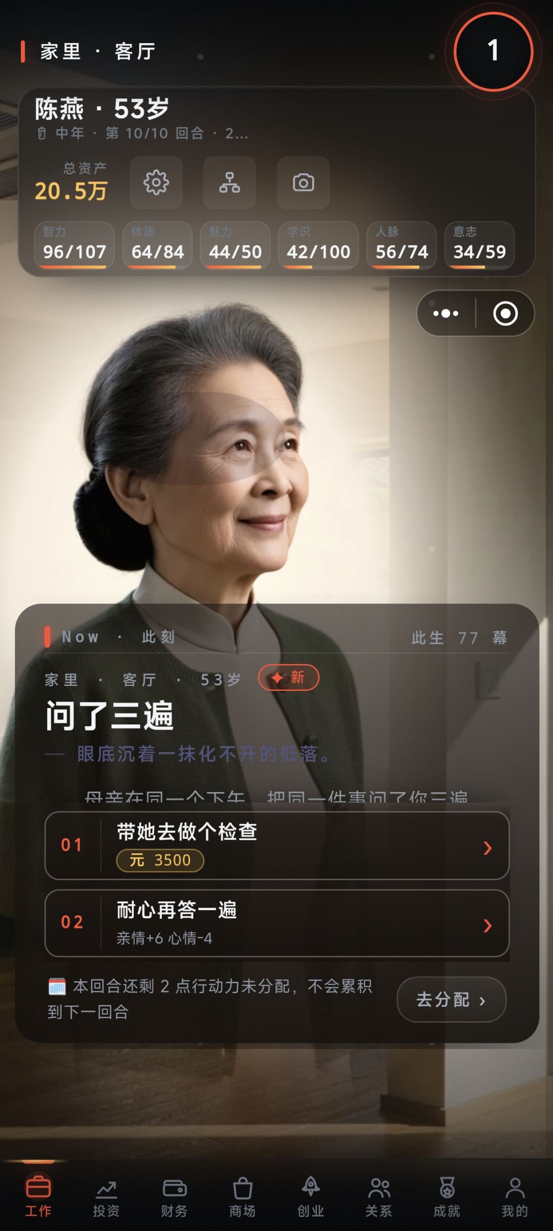智力够了上的海外大学为什么不行没钱点不了 3
