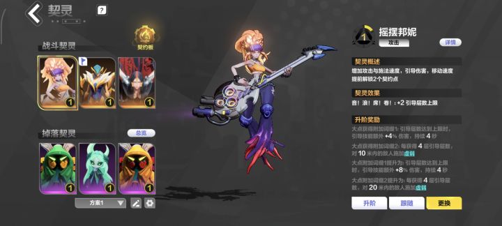 打不过k7三阶段怎么提升求截图