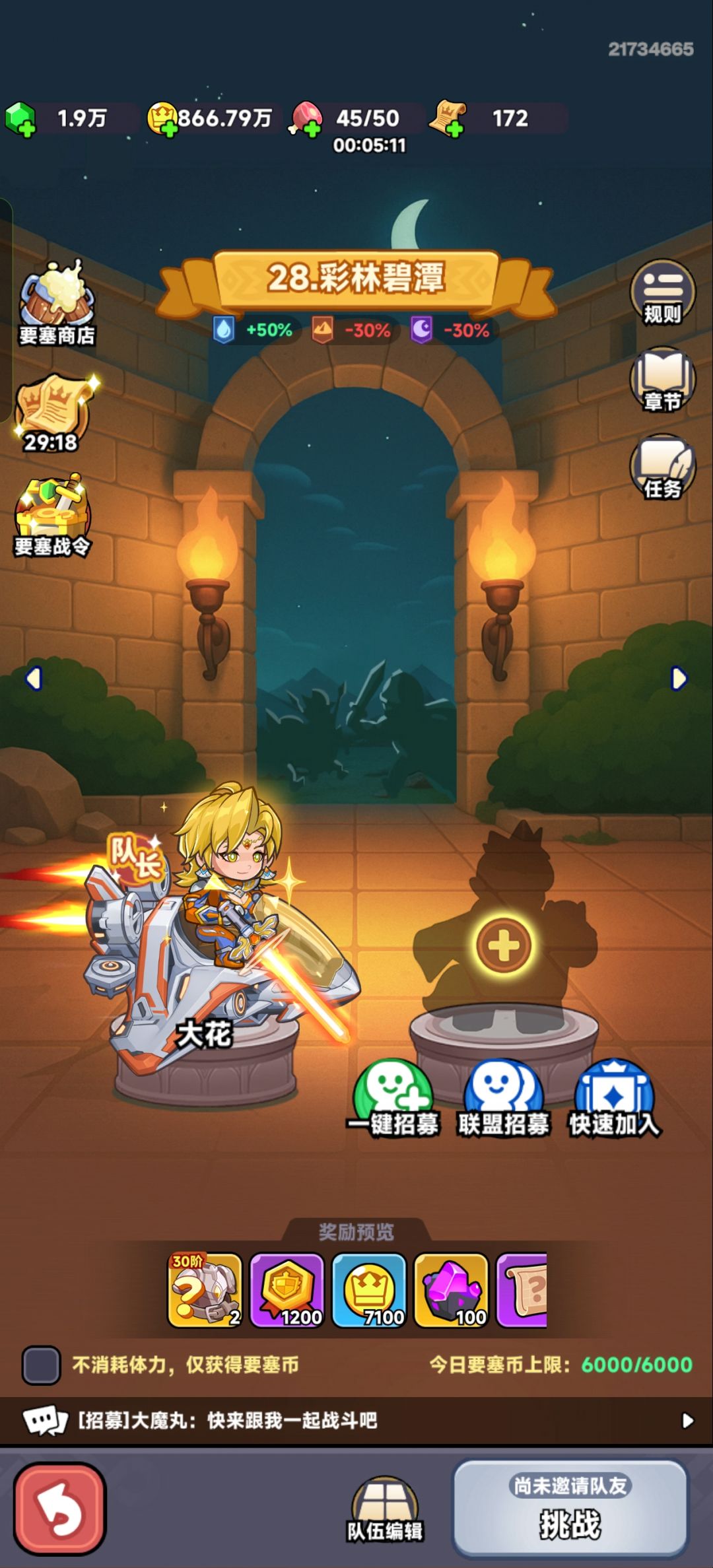 我玩了八个月了。°(°¯᷄◠¯᷅°)°。 2