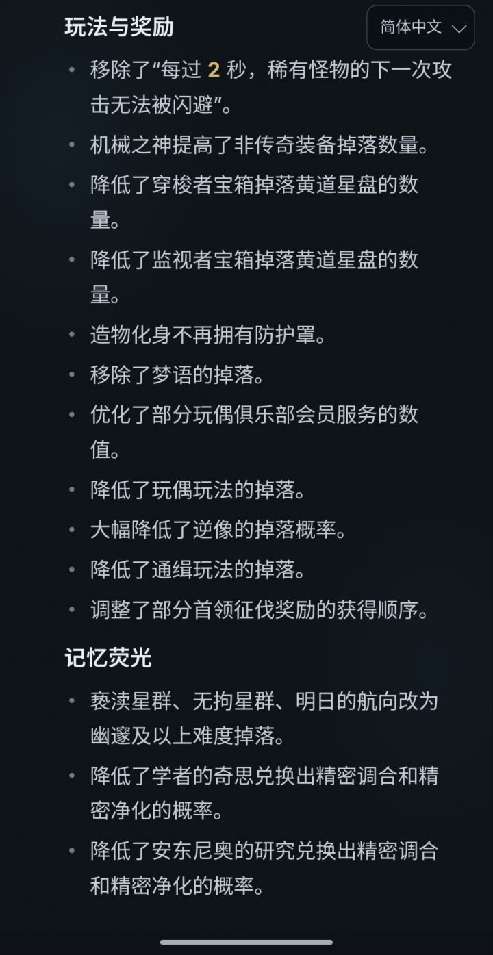 绷不住了,家人们截图