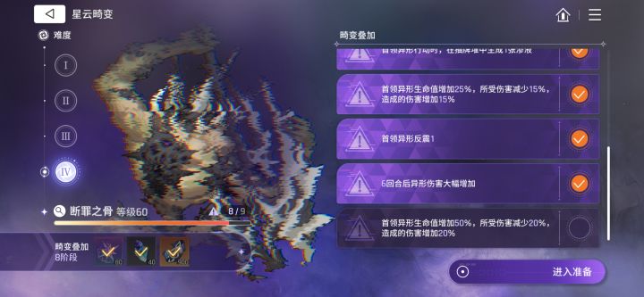 打不过,boss行动太快了截图
