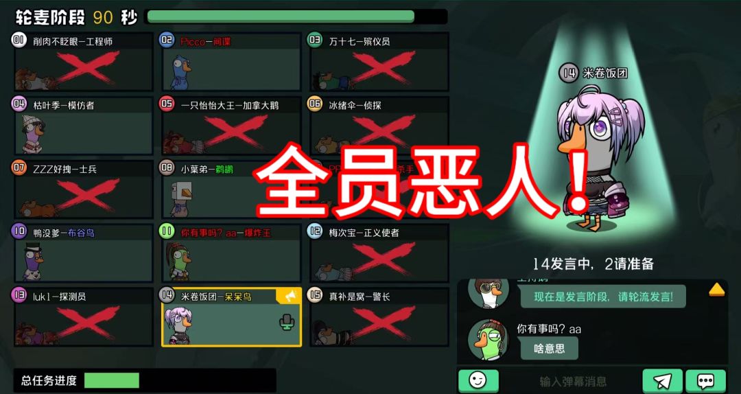 6个凑不出1只好鹅 2