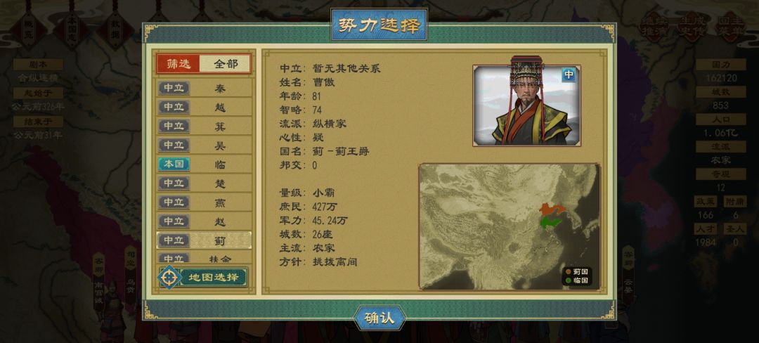 霸道怎么会出现这个啊?! 2