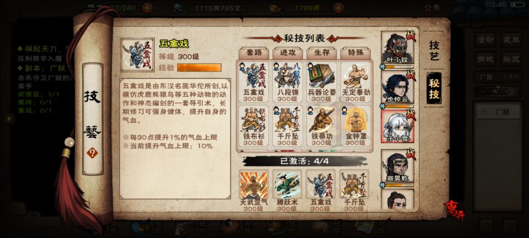 在厂狱燃尽了,打过老一了,连成就都那完了 2