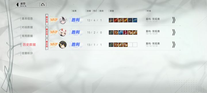打了三把 感觉不是很稳定呀帧率 习惯120帧的人来说 是相当难受 哈哈#重构阿塔提斯截图