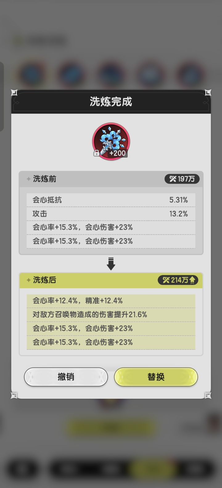 也不是故意炫耀什么的截图