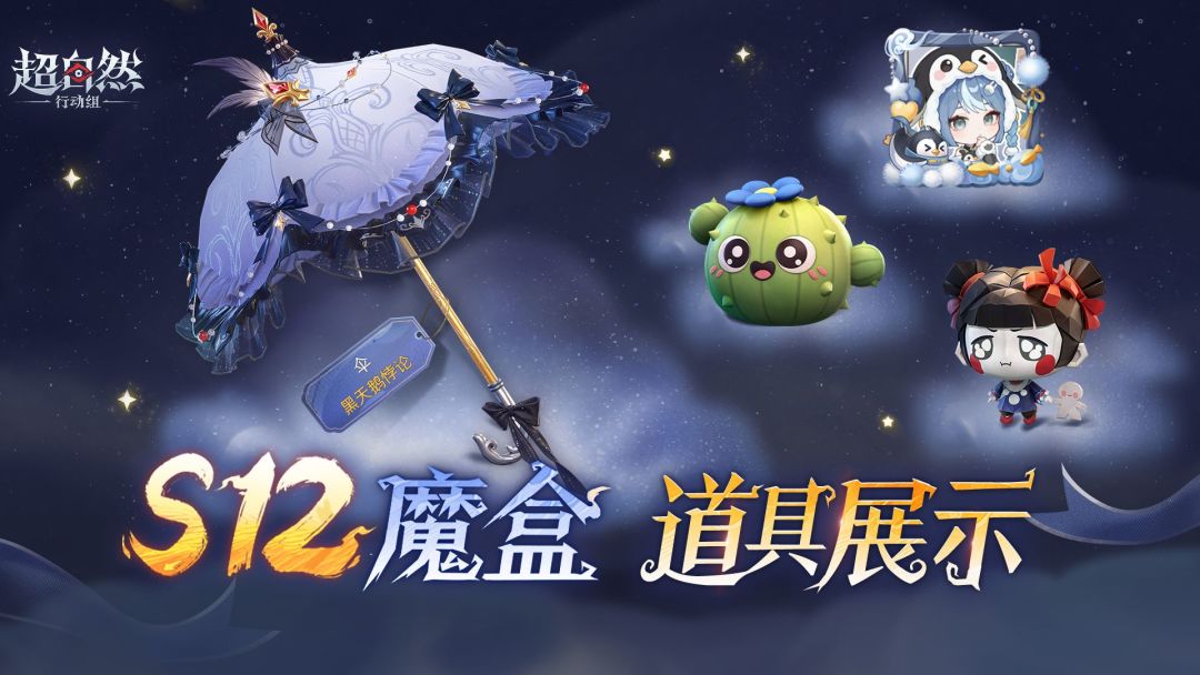 最优雅之伞降临,跳完超通透的恐龙步也来啦 1