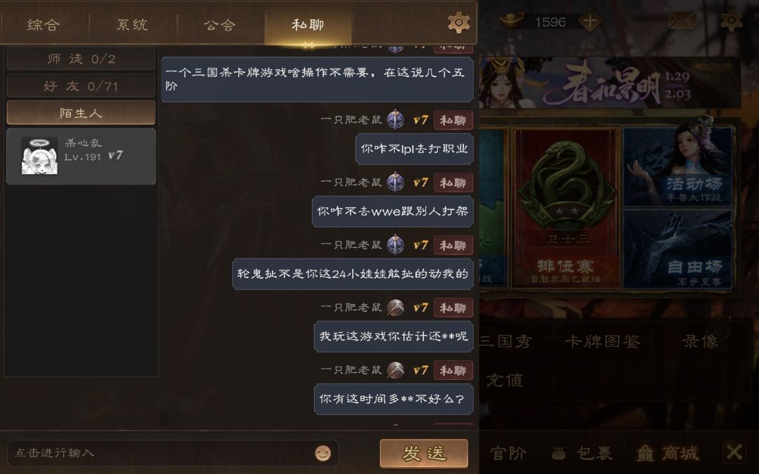 动态图片 4