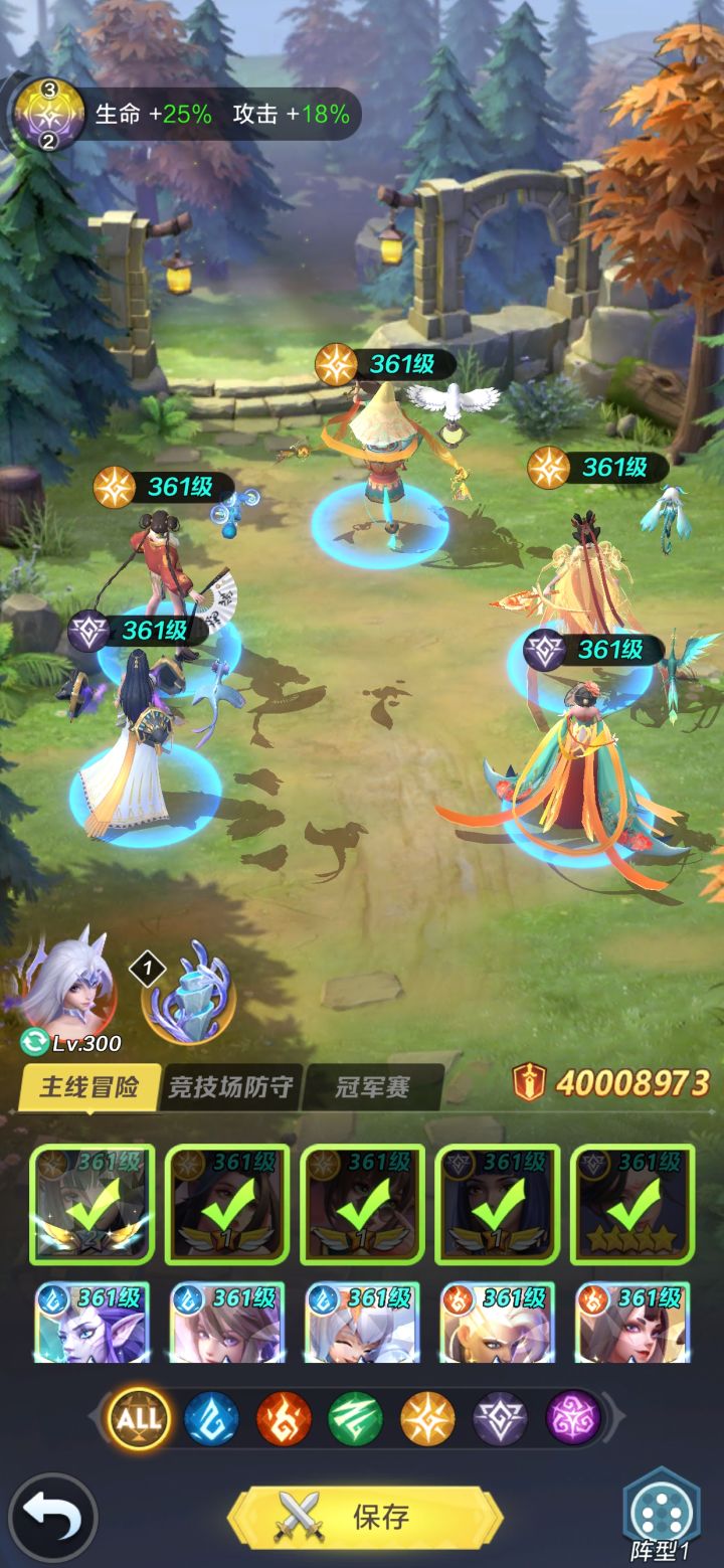 4000万纪念截图