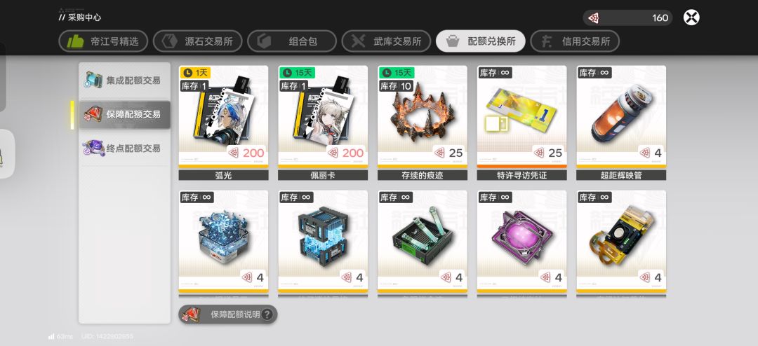 求助 1