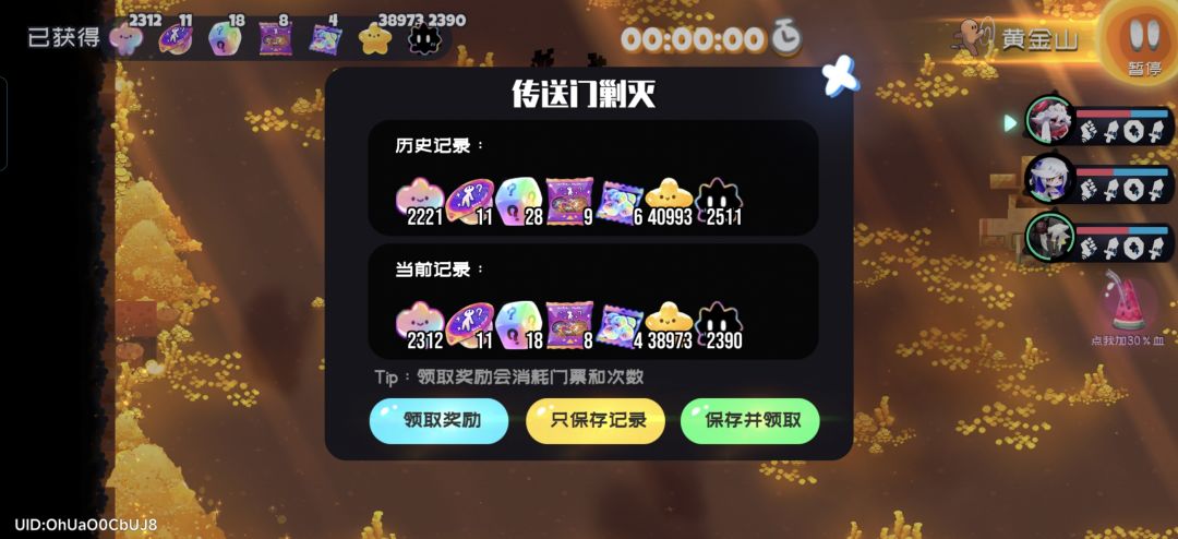 来好友每日互点赞 1
