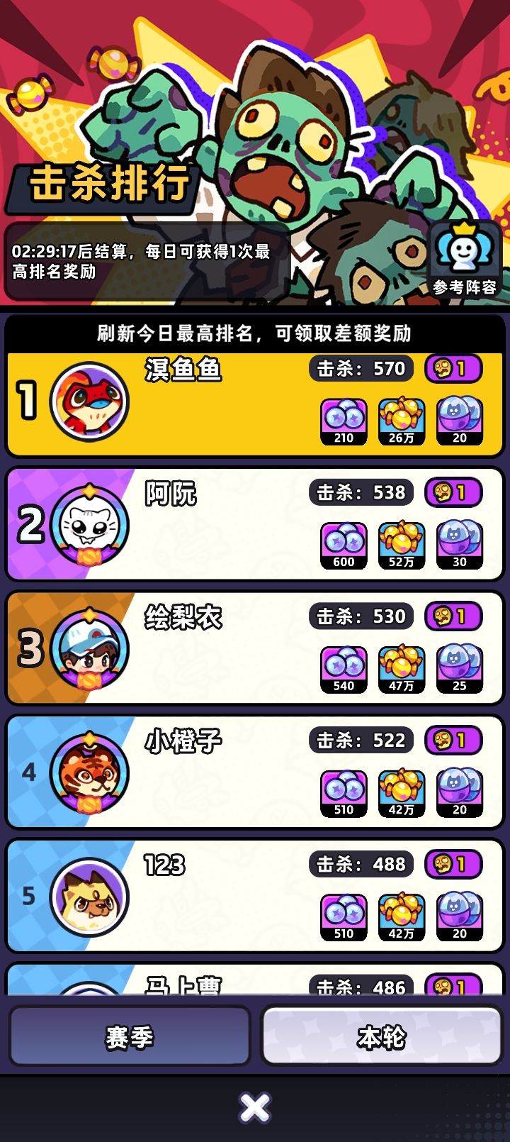 塔塔的培养截图
