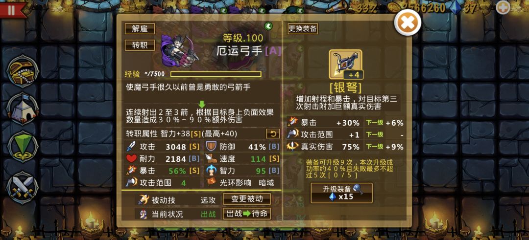 精彩截图分享 2026-5-16 3
