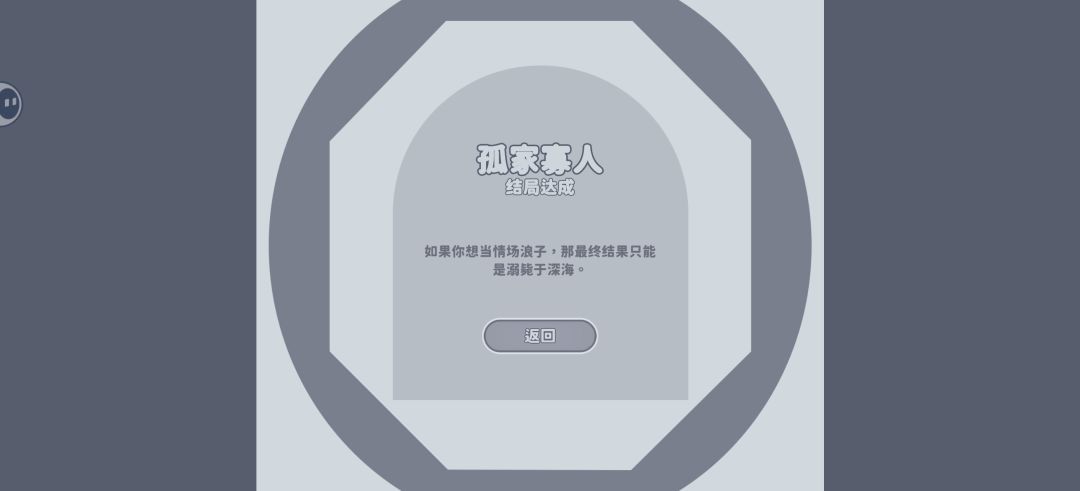 什么都想要的下场,→_→渣男 2