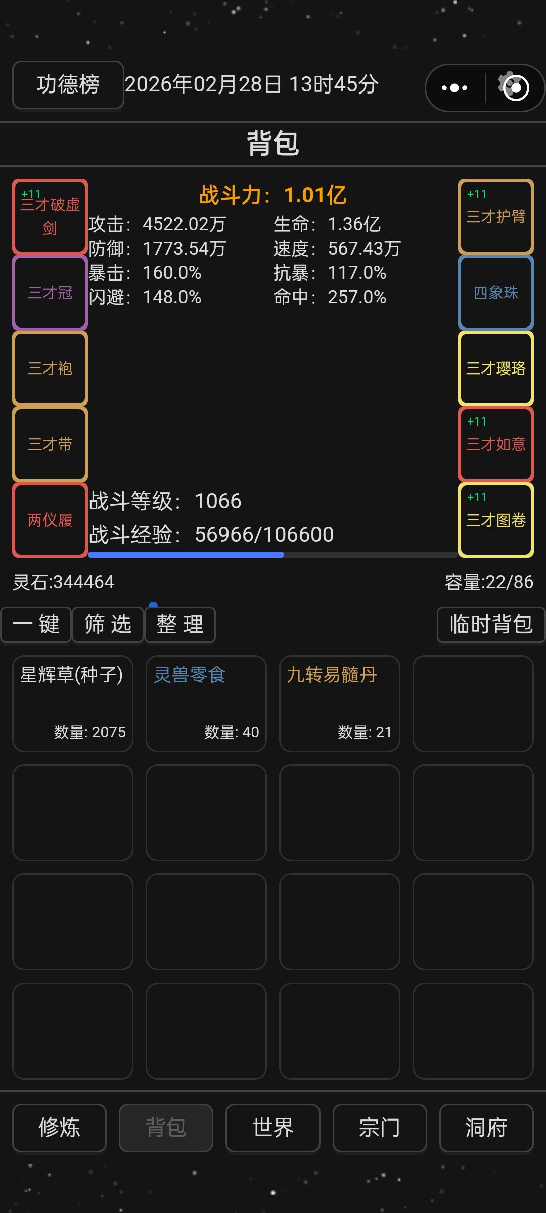 动态图片 2