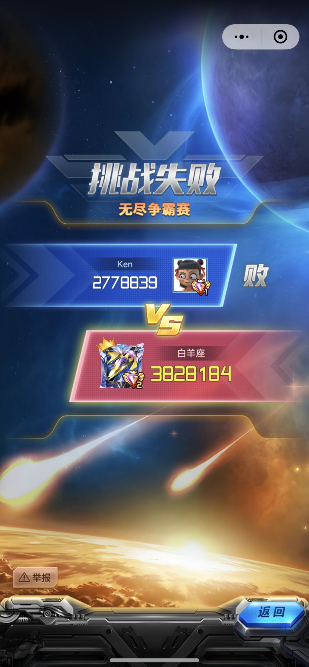 这没用外挂可能吗? 2