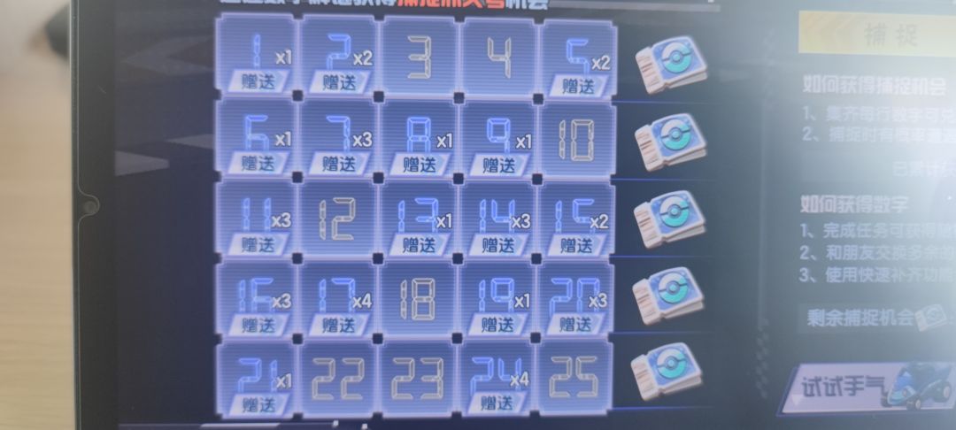 明王镇楼,换数字 2