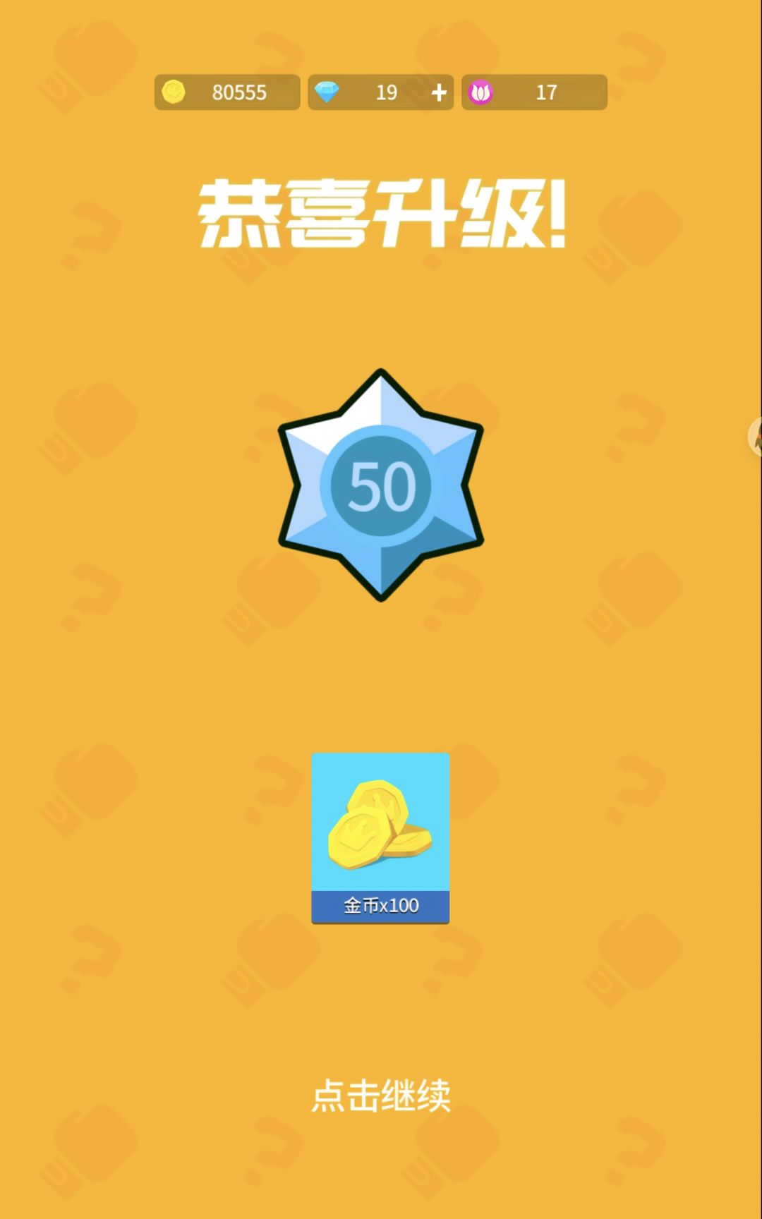 终于 1