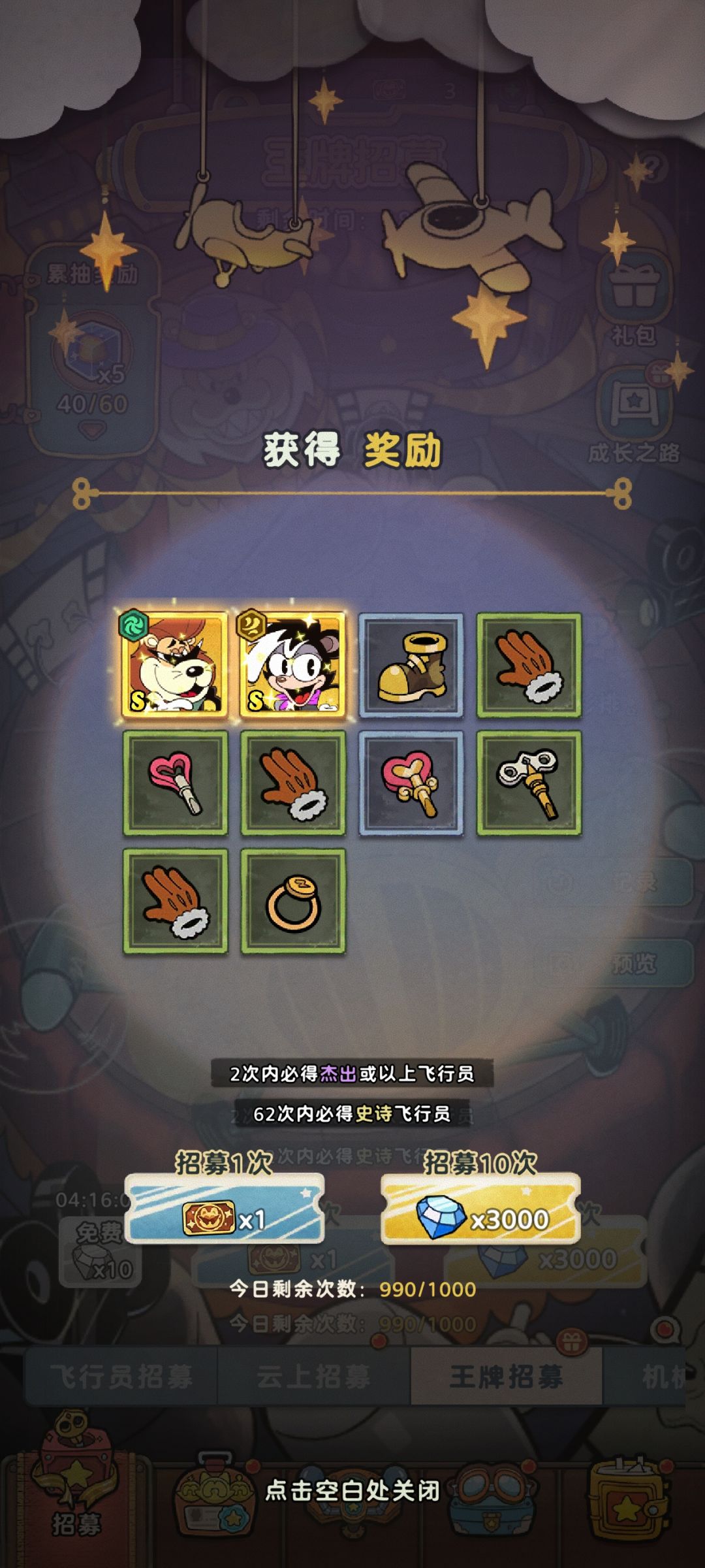 双金都来了 1