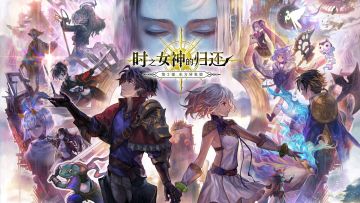 冥峡界-探索手册