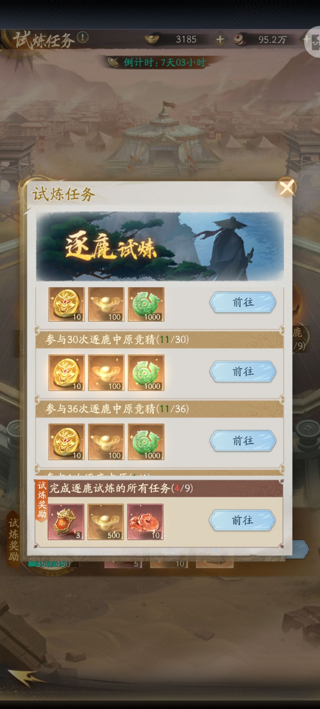 扣门这个游戏真是辣鸡 1