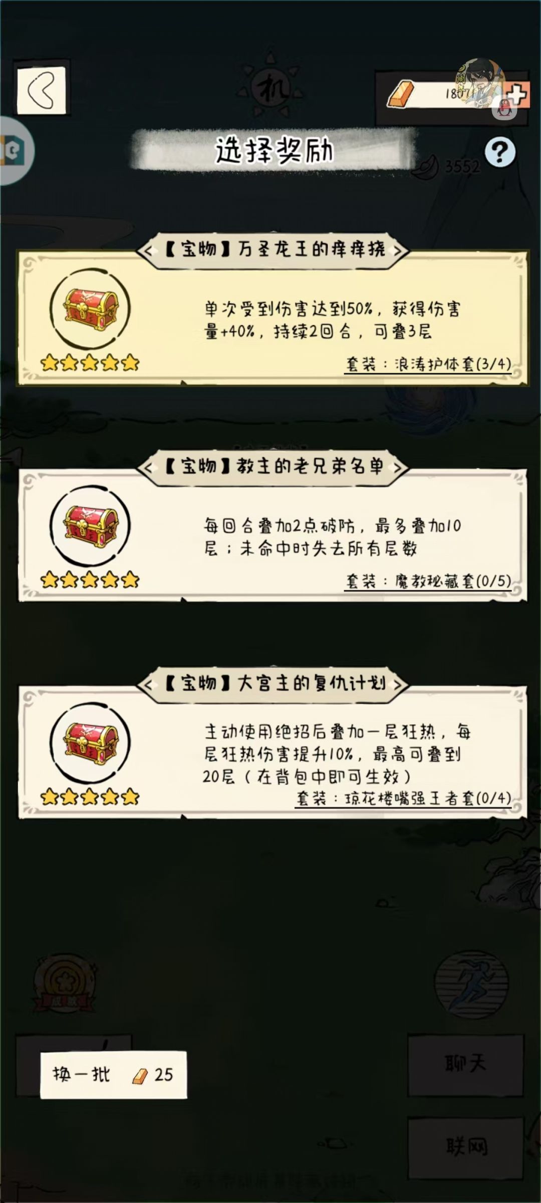 终于到达人均水平了😭 5