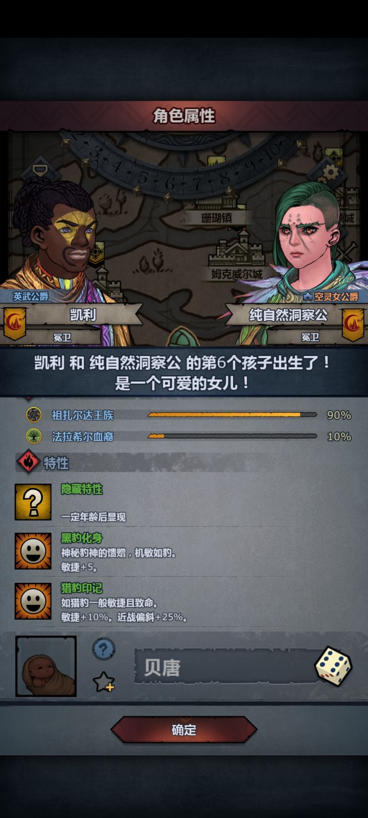 来点ZZ骑士话题😅截图