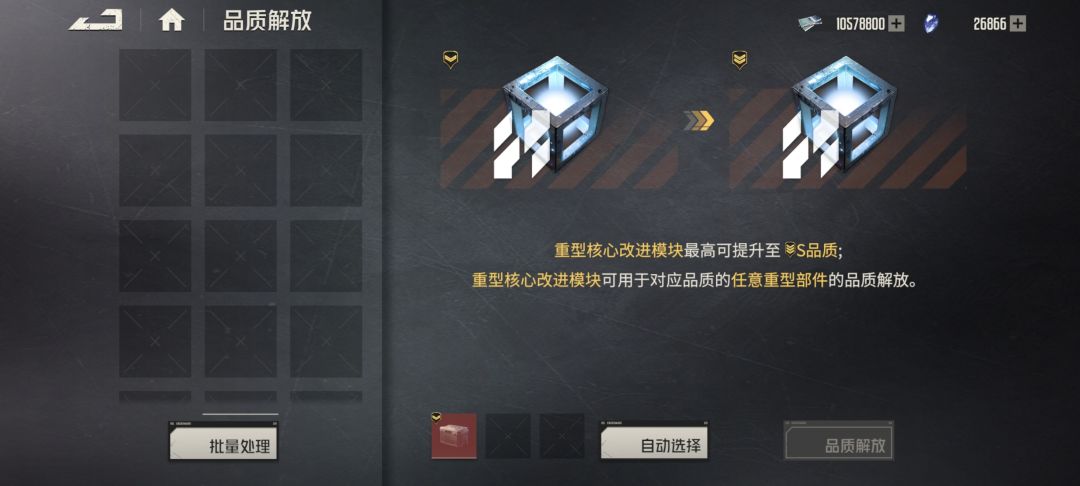 萌新求助🆘 1