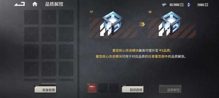 萌新求助🆘截图