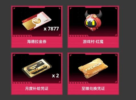 伊瑟公测最全兑换码合集!速速领取截图