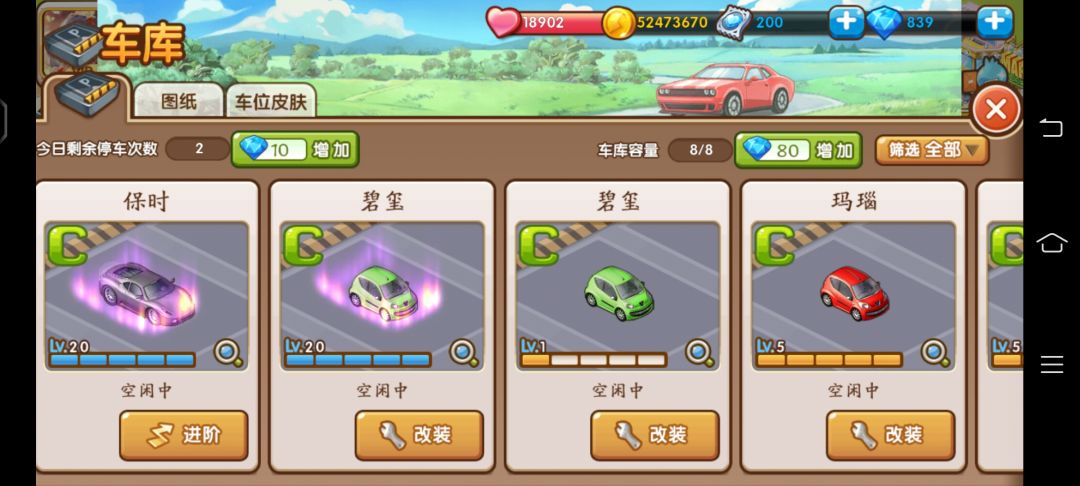 动态图片 2