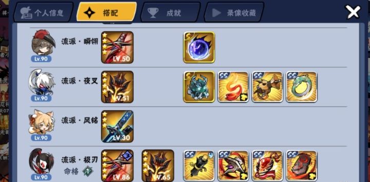 萌新想入坑截图