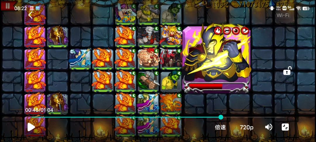 精彩截图分享 2025-4-26截图