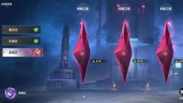 超载区配队参考+攻略（2.0新玩家版）