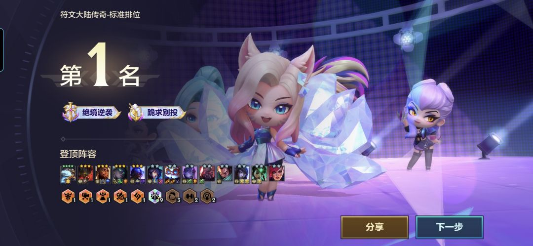 给我爽了 2