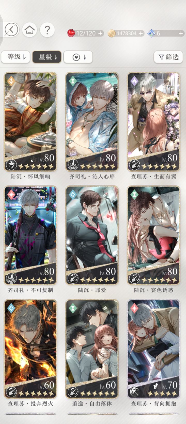 救救!!!截图