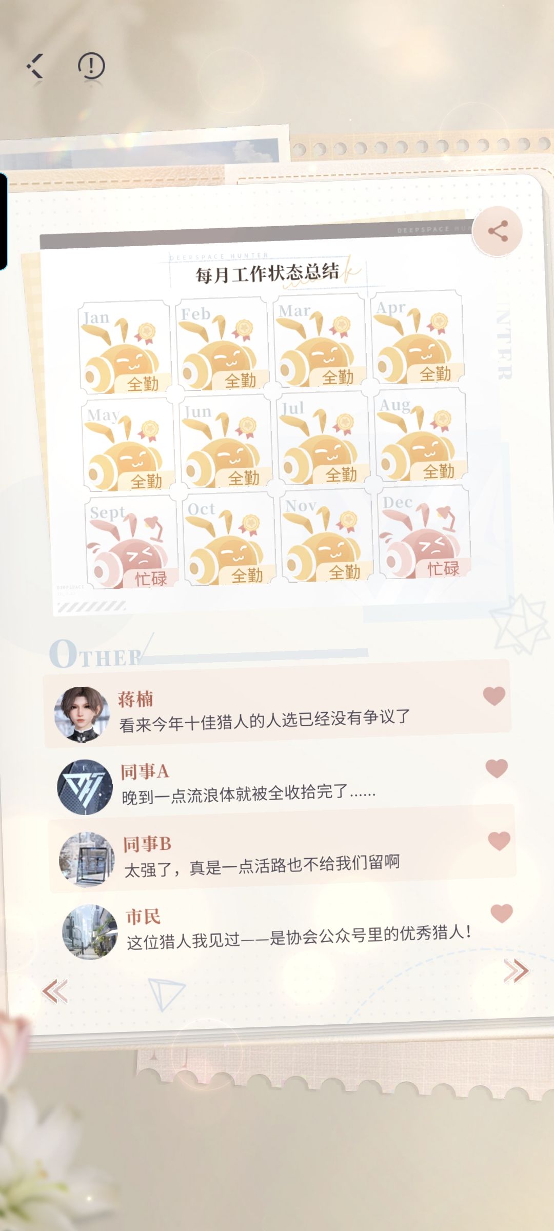 动态图片 9
