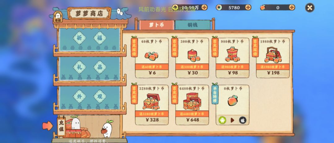 逼氪 3