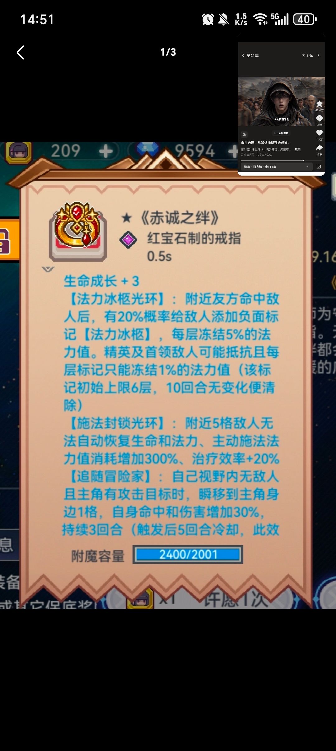萌新有个好奇 2