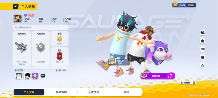 525152214,纯人机啊,哥们截图