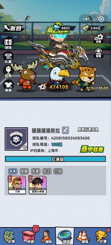 猫斯拉系列攻略（十三）名人堂蝎子测评攻略（写在摆烂弃坑前夕）