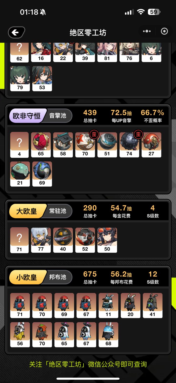 绝区零好玩爱玩!截图